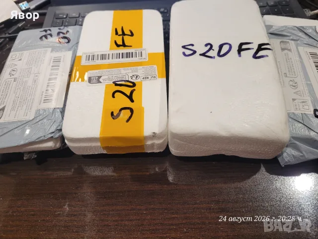 Протектор стъклен и силиконов за Самсунг S20 FE , снимка 4 - Стъкла за телефони - 55959274