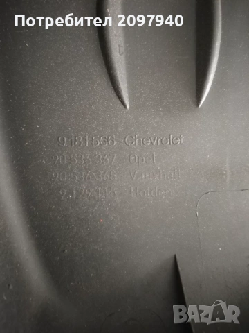 Части за Опел Зафира А, снимка 14 - Части - 48356652