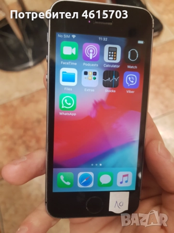 iPhone 5S - 16 GB - 40 лв. ,  iOS - 12.5.7, без зарядно. Отключен, без iCloud.  Зарядно допълнително, снимка 10 - Apple iPhone - 52077389