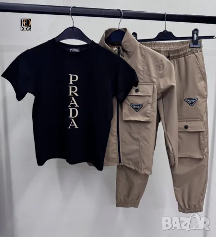 детски комплекти prada, снимка 2 - Детски комплекти - 50416792