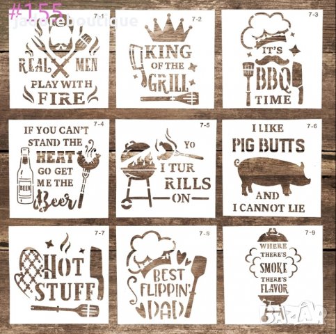 Шаблони за декорация стенсил BBQ time / барбекю - различни видове 
