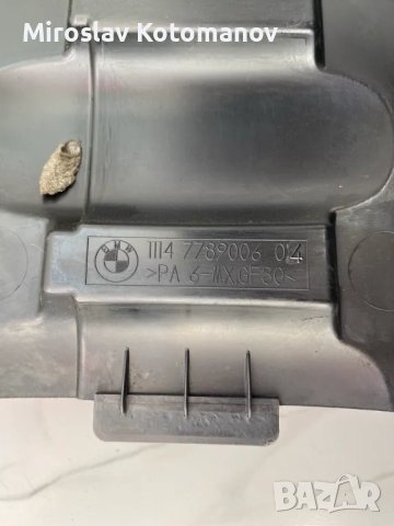 пластмасов капак над двигател БМВ, снимка 3 - Части - 47868694