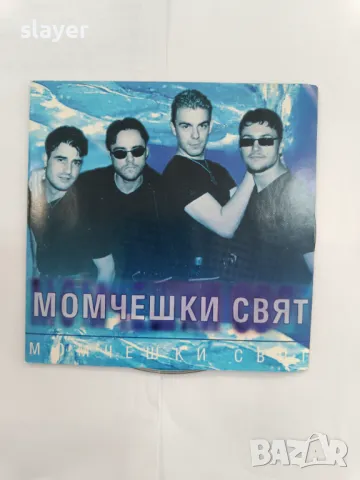 Лот дискове Нели Рангелова,Момчешки свят, снимка 2 - CD дискове - 50256507