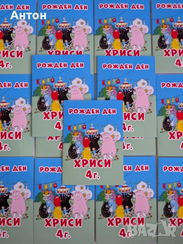 Персонализирани книжки за оцветяване Пес патрул, снимка 7 - Рисуване и оцветяване - 53623587