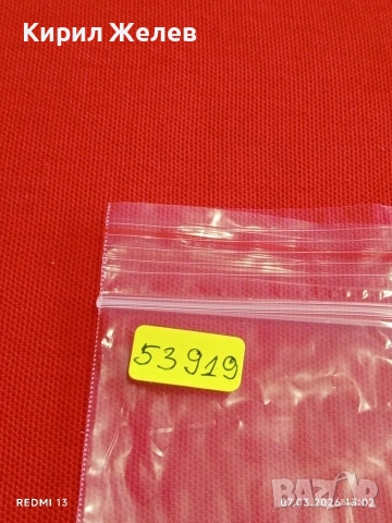 Банкнота МОНГОЛИЯ много красива перфектно състояние непрегъвана за КОЛЕКЦИЯ ДЕКОРАЦИЯ 53919, снимка 9 - Нумизматика и бонистика - 53744759