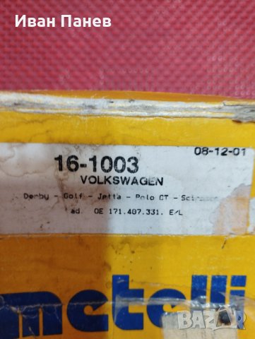 Каре комплект,полуоска METELLI 16-1003 за AUDI 50,SEAT Córdoba I,Ibiza II,VW Golf I,II,III,Polo I,II, снимка 5 - Части - 44310120