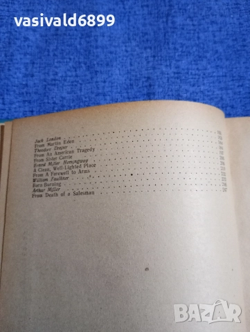 "TEXTBOOK", снимка 6 - Чуждоезиково обучение, речници - 52654542