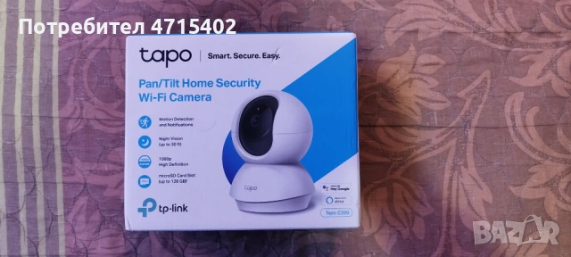 Камера за видеонаблюдение Tapo C200