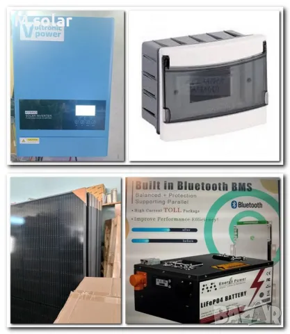 Соларна система 6,2kw Хибриден инвертор ,Lifepo4 5,6kw,4450w панели.Безплатна доставка