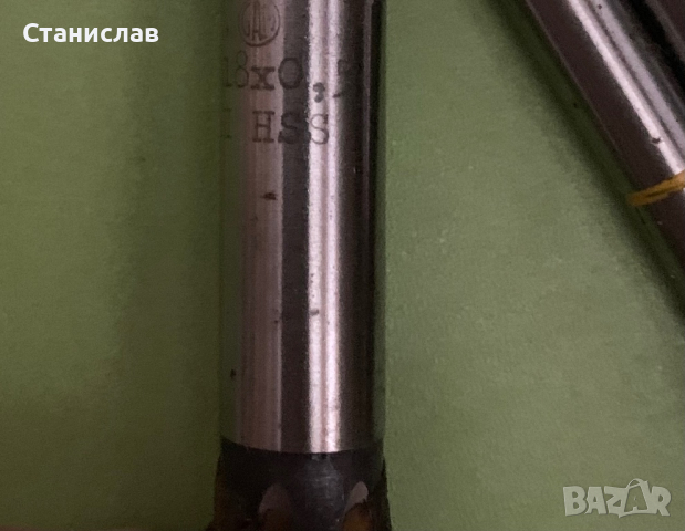 Маркови метчици, снимка 9 - Други инструменти - 36513564