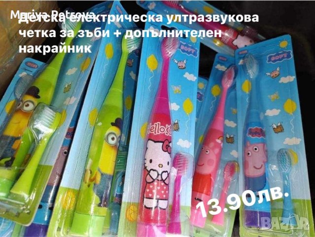 Уникални подаръци , снимка 12 - Подаръци за жени - 44201575