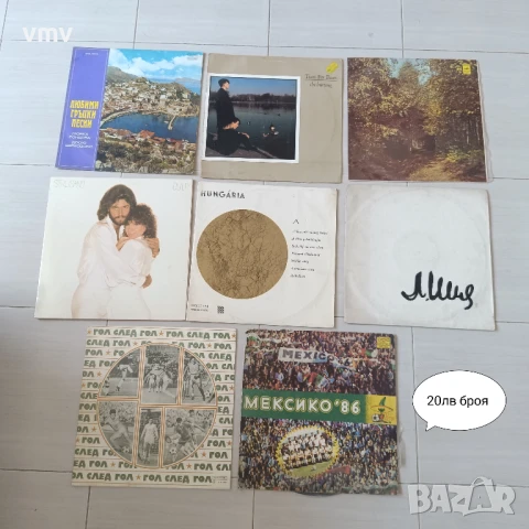 Стари грамофонни плочи , снимка 10 - Антикварни и старинни предмети - 51383721