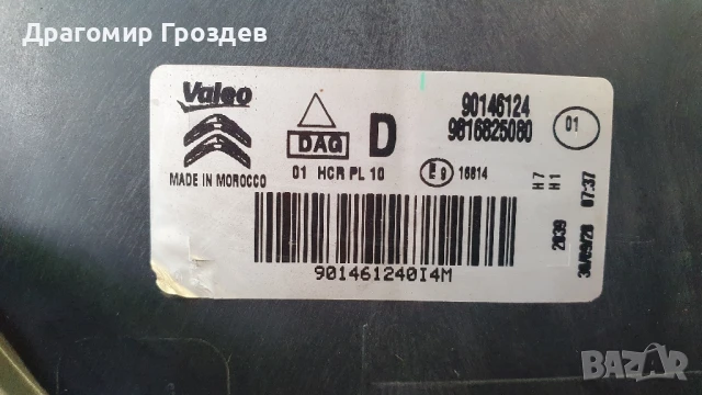 Оригинален десен фар за Citroën Berlingo IV/ Ситроен Берлинго (след 2019г), снимка 7 - Части - 50561844