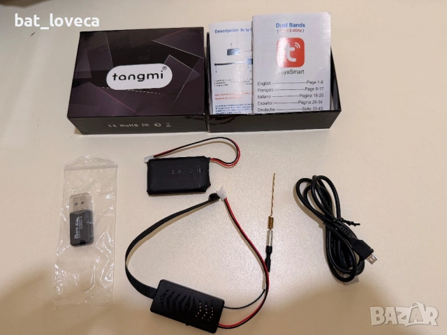 Mini WiFi Скрита Шпионска Камера – 1080P HD мини камера с детекция на движение и приложение