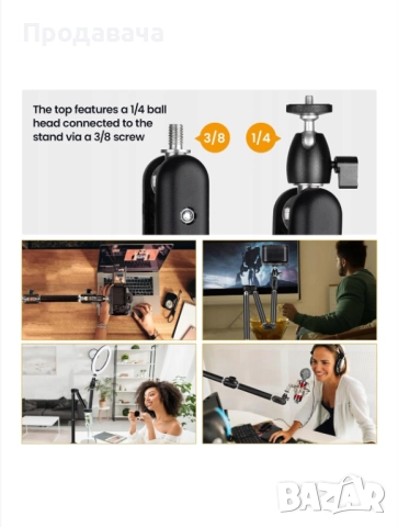 Поставка за камера Tarion, стомана, за бюро, регулируема, 52 х 52 см, снимка 5 - Чанти, стативи, аксесоари - 51818778