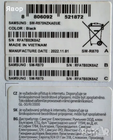 Smart часовник Samsung Galaxy Watch4 44mm SM-R870 (пълен комплект и аксесоари), снимка 4 - Смарт часовници - 55971158