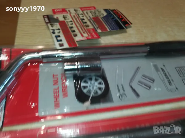 КЛЮЧ ЗА ГУМИ-ТЕЛЕСКОПИЧЕН ДЪЛЪГ 17/19/21/23ММ 0304250613, снимка 16 - Аксесоари и консумативи - 49746381