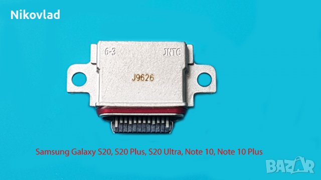 Букса (конектор) Samsung Galaxy S20, S20 Plus, S20 Ultra, Note 10, Note 10 Plus, снимка 2 - Резервни части за телефони - 33271766