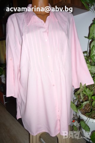 розова риза с 3/4 ръкав