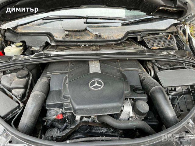 mercedes r500 w251 harman теглич на части мерцедес р500 в251 харман, снимка 4 - Автомобили и джипове - 41522144