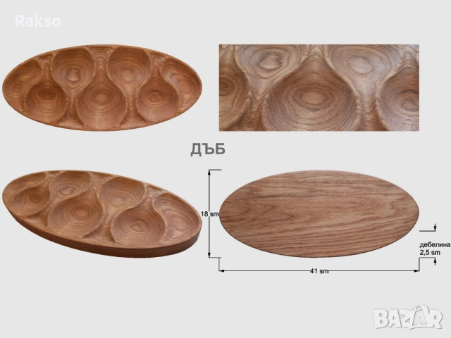 Кухненска 3Д дъска/плато за сервиране и рязане от дърво. "Капки".", снимка 4 - Прибори за хранене, готвене и сервиране - 53776556