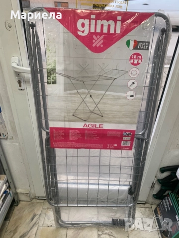 Сушилник за дрехи / GIMI AGILE 18m., снимка 5 - Други стоки за дома - 52575198