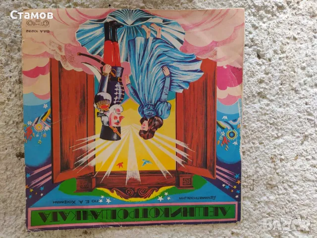 Продавам грамофонни плочи