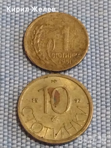 Лот монети 10 броя България от соца началото на демокрацията за КОЛЕКЦИЯ ДЕКОРАЦИЯ 30878, снимка 6 - Нумизматика и бонистика - 44488810