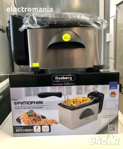 разглобяем фритюрник ,Rosberg’ Premium RP51980H, снимка 2 - Фритюрници - 41414490