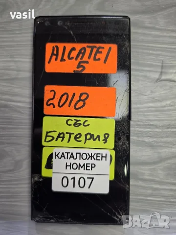 ALCATEL 5 2018 части