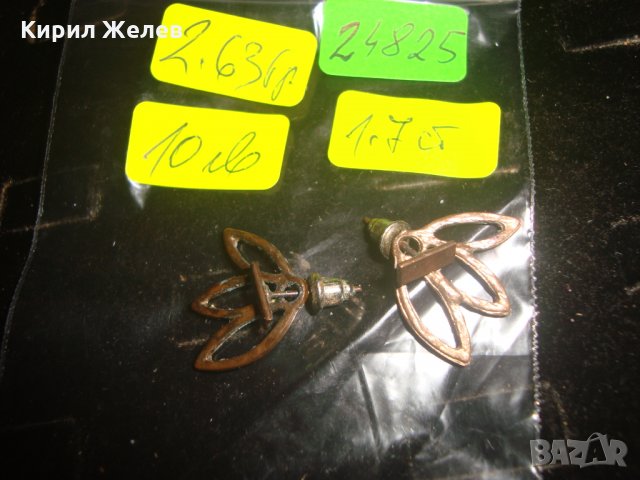 СТАРИ РЕТРО СТИЛ МЕДНИ ОБЕЦИ ФЛОРАЛЕН МОДЕЛ 24825, снимка 2 - Обеци - 34479507