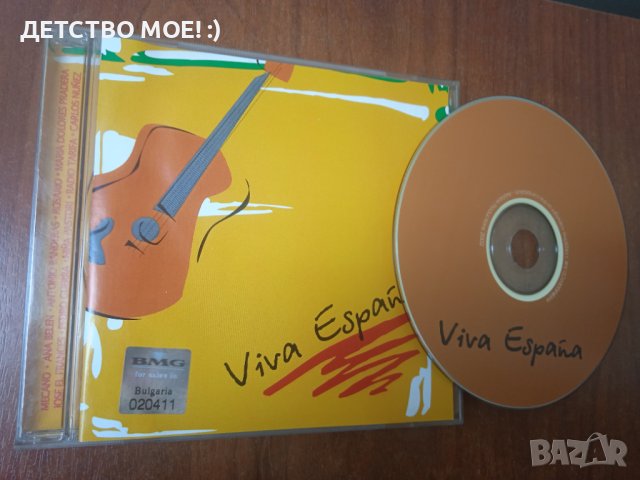 Viva Espana - оригинален диск компилация, снимка 1 - CD дискове - 41905904