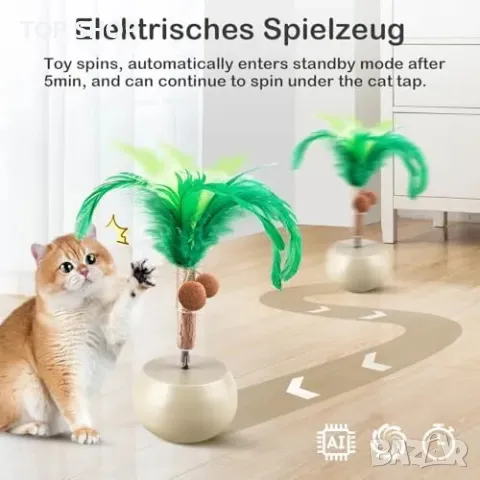 Нова Интерактивна играчка за котка с пера и автоматично движение игра, снимка 6 - За котки - 49251727