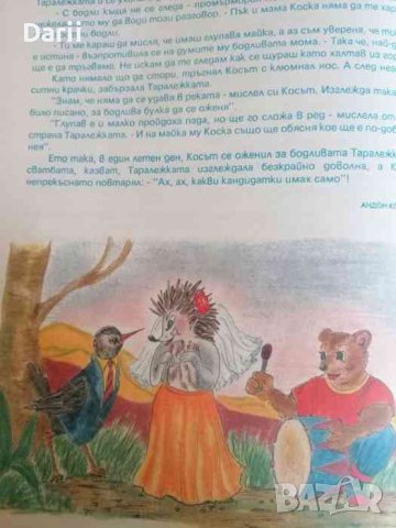 Калинка. бр.6 / 1991, снимка 3 - Списания и комикси - 41306296