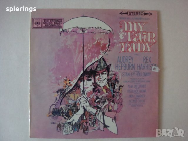 LP "My fair Lady", снимка 1 - Грамофонни плочи - 39043199