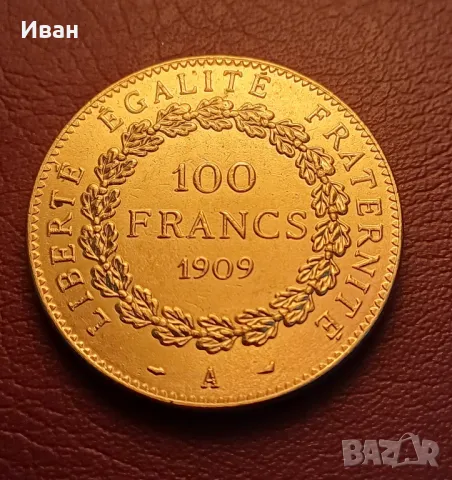 Монета 100 зл. франка Франция- Реплика. , снимка 2 - Нумизматика и бонистика - 49022018