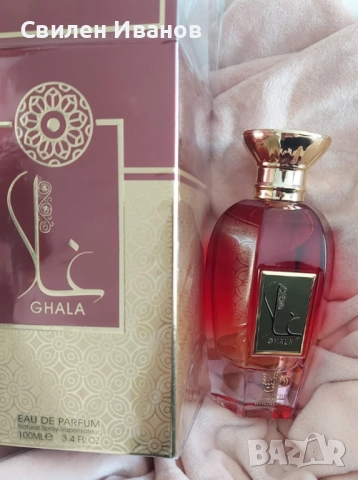 Дамски арабски парфюми, снимка 1