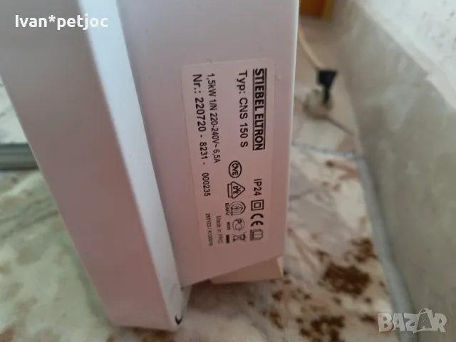 конвектор Stiebel Eltron 1,5 kW, снимка 4 - Отоплителни печки - 47491244