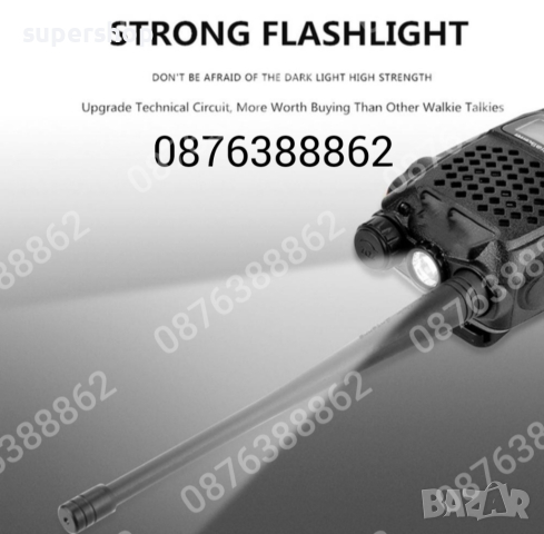 Радиостанция BAOFENG 6R батерия 5000mAh, 7 W Радиостанции, снимка 9 - Друга електроника - 44552035