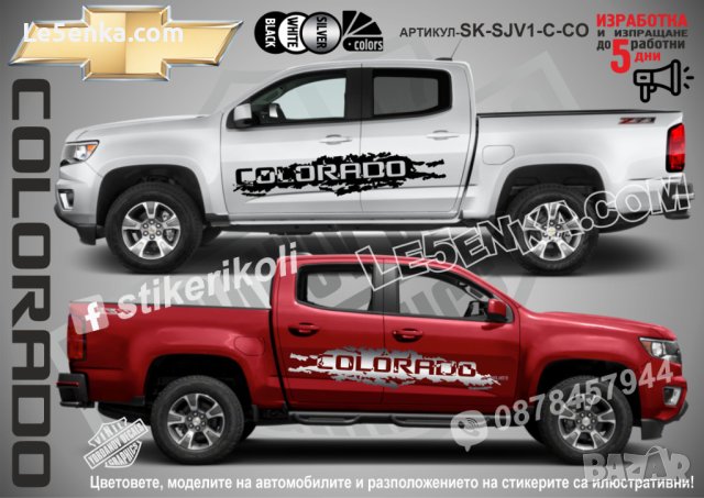 CHEVROLET AVALANCHE стикери надписи лепенки фолио SK-SJV1-C-AV, снимка 4 - Аксесоари и консумативи - 43611496