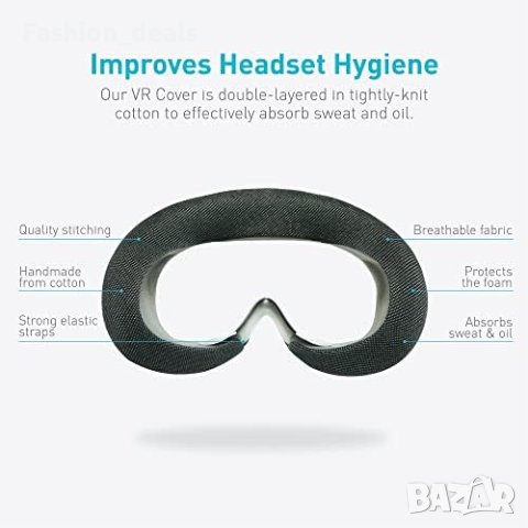 Нови 2 броя Еластични ленти памучно покритие за очила PICO 4 Многократна употреба Виртуална реалност, снимка 2 - Друга електроника - 41784673