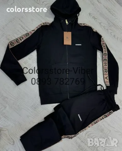 Мъжки спортен екип Burbarry -Br621ä
