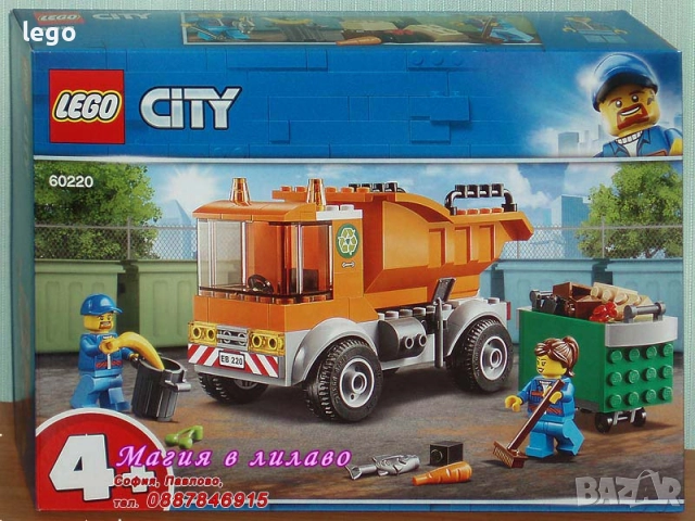 Продав LEGO CITY 60164 60167 60177 60178 60198 60200 60205 60206 60212 60213 60218 60219 60220 60221, снимка 13 - Конструктори - 48120396
