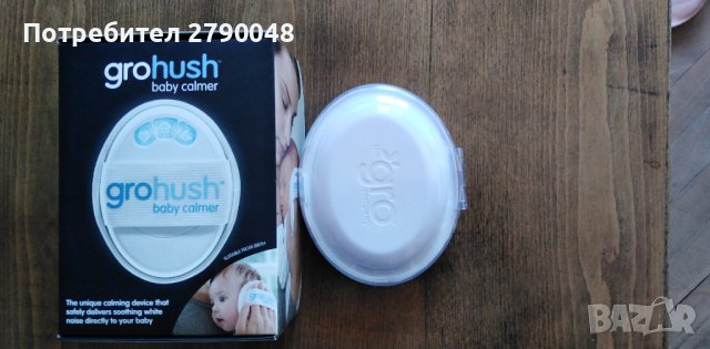 Устройство за бял шум, снимка 2 - Аксесоари за кърмачки - 42595673