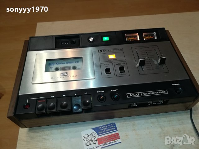 akai-японски ретро дек 1206230759L