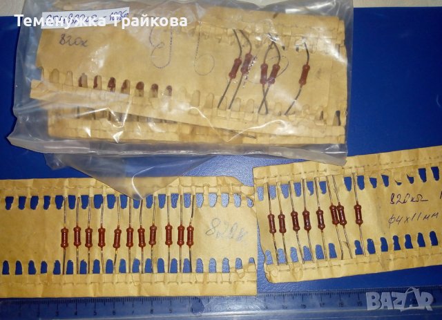 Постоянни металослойни резистори РПМ и РПМ2, снимка 5 - Друга електроника - 40776717