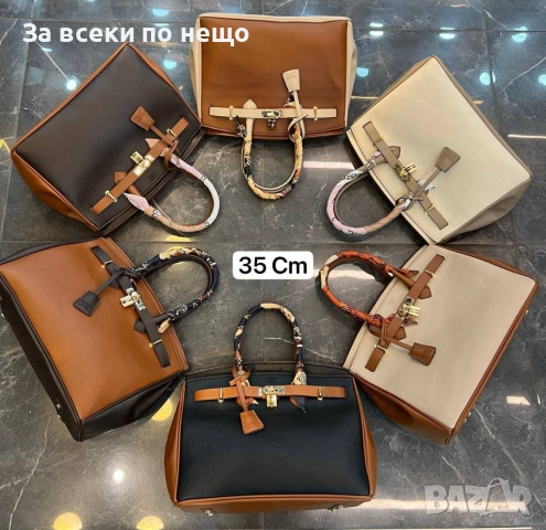 Hermes Дамска Чанта Хермес - Различни Цветиве Код E1303