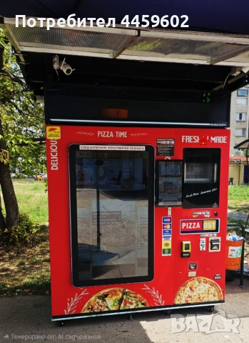 Вендинг машина за пица