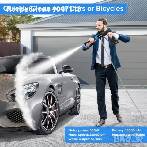 Акумулаторна водоструйка 48V – Пистолет за миене с LCD дисплей и 6 режима, снимка 5 - Други стоки за дома - 51074606