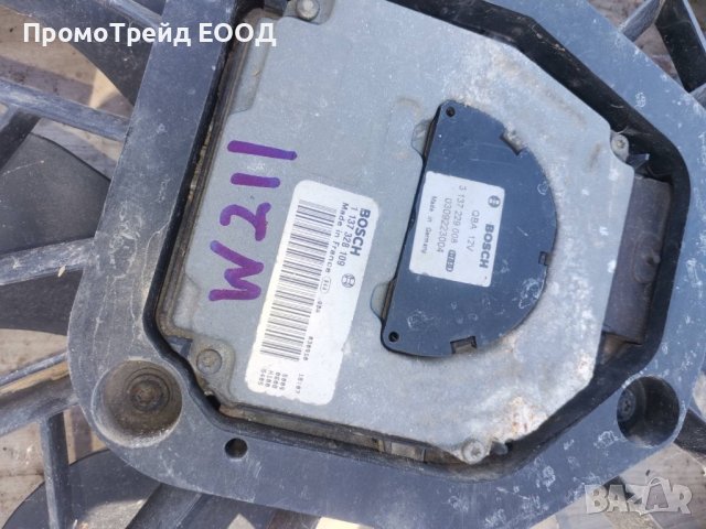 Вентилатор перка охлаждане Мерцедес Е клас Mercedes W211 E220 1137328109 3137229008 0309223004